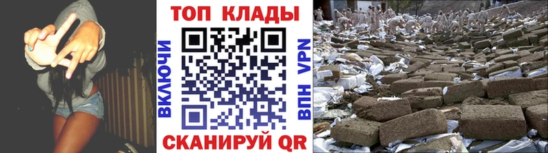 Где найти наркотики Благодарный Гашиш МАРИХУАНА Мефедрон