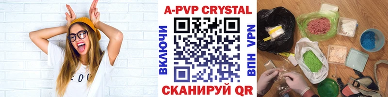 А ПВП мука  Благодарный 