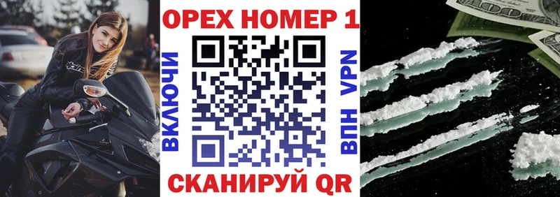 Кокаин 97%  цены   Благодарный 