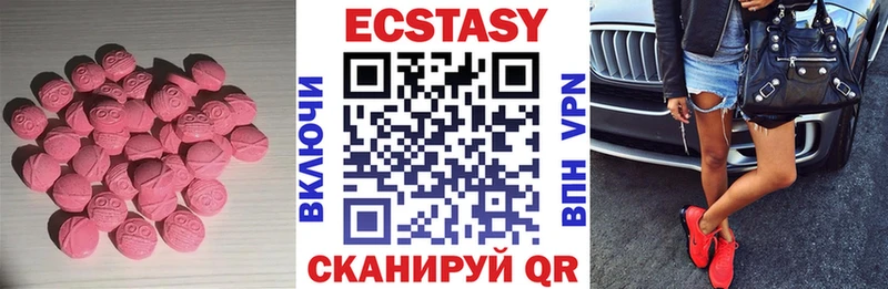 Ecstasy TESLA Благодарный