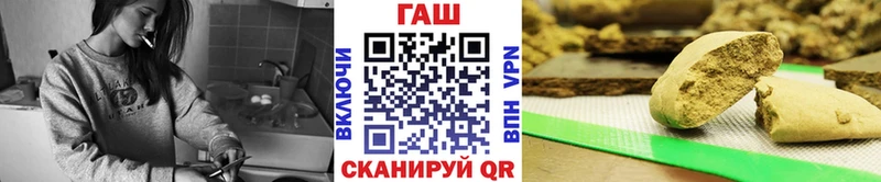 Гашиш ice o lator  площадка наркотические препараты  Благодарный 