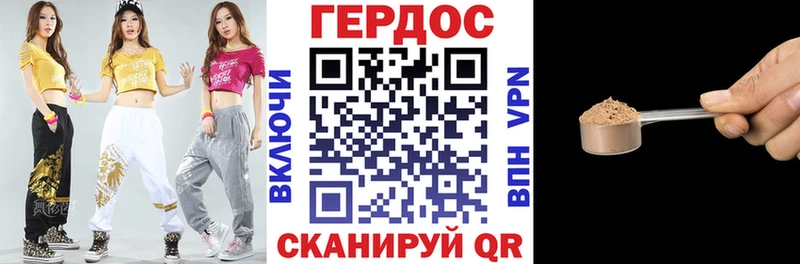 маркетплейс какой сайт  сколько стоит  Благодарный  ГЕРОИН хмурый 