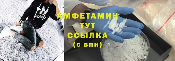 первитин Алексин