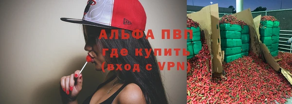 первитин Алексин