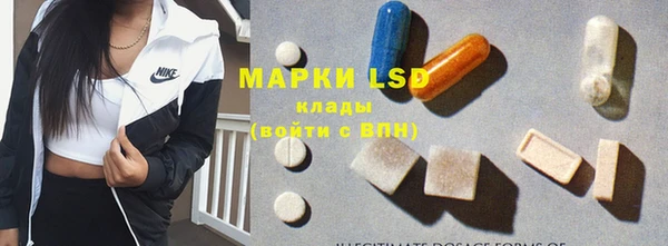 первитин Алексин