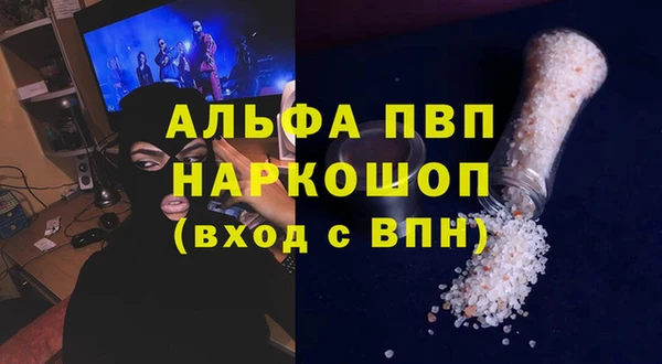 первитин Алексин