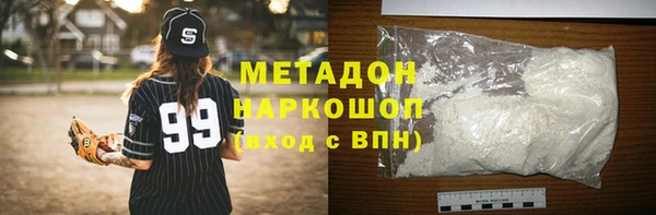 синтетический гашиш Алзамай