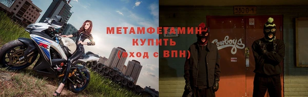 первитин Горняк