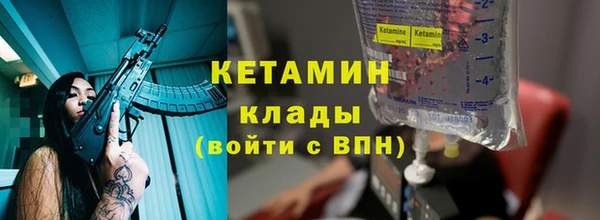 первитин Алексин