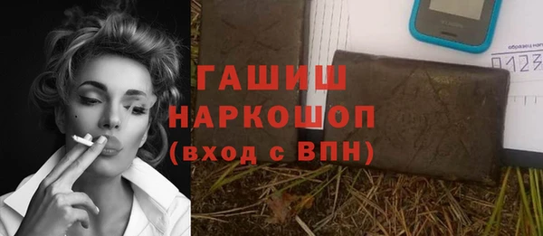 а пвп мука Абинск