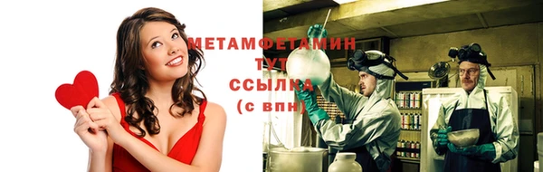 кристаллы Горнозаводск