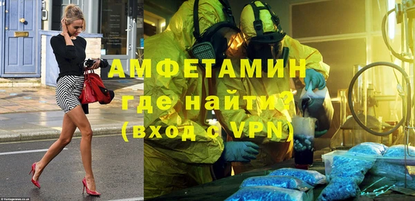 первитин Алексин