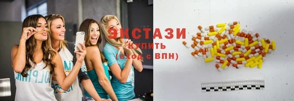 спайс Алексеевка