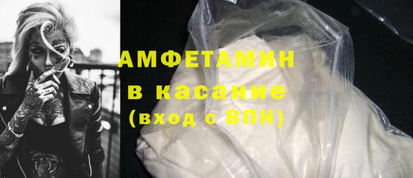 синтетический гашиш Алзамай
