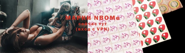 спайс Алексеевка