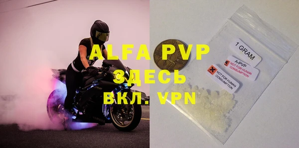 первитин Алексин