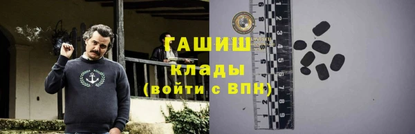 синтетический гашиш Алзамай