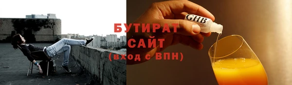 синтетический гашиш Алзамай