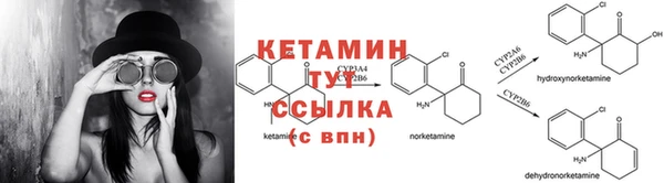 первитин Горно-Алтайск