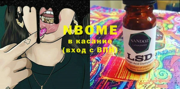 первитин Алексин