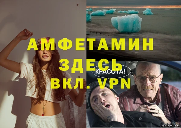 спайс Алексеевка