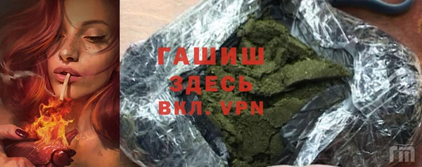 синтетический гашиш Алзамай