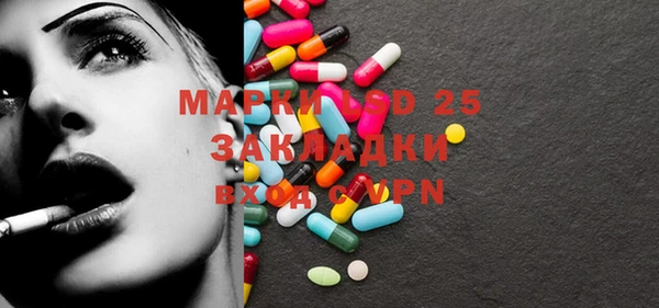 спайс Алексеевка
