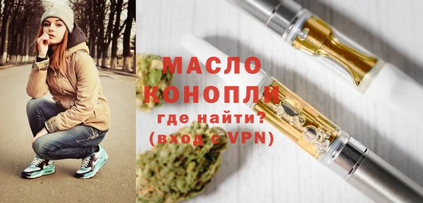 трава Абдулино