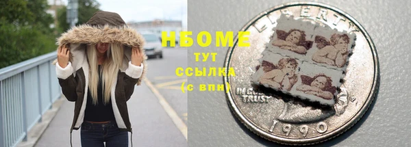 синтетический гашиш Алзамай