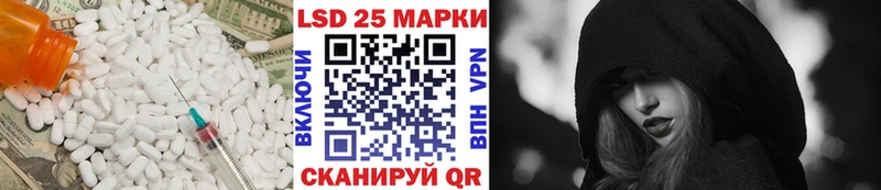 ЛСД экстази ecstasy  Благодарный 