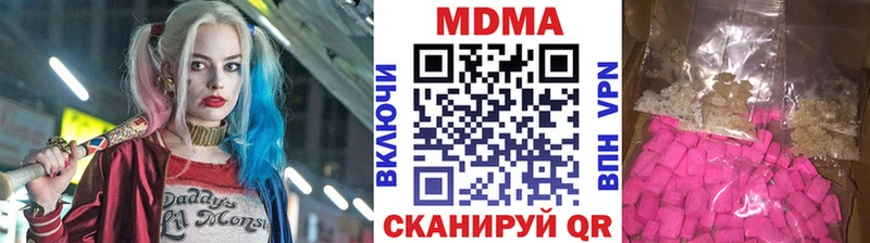 MDMA crystal MEGA рабочий сайт сайты даркнета Telegram Благодарный
