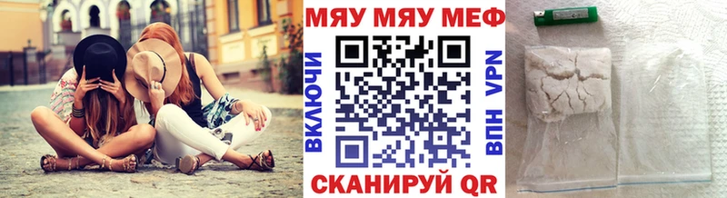 Мефедрон VHQ  хочу наркоту  Благодарный 