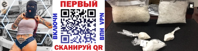 МЕТАМФЕТАМИН витя  мега маркетплейс  Благодарный  как найти наркотики 