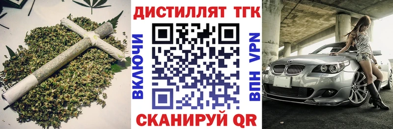 ТГК вейп  гидра ТОР  Благодарный 