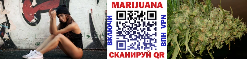 omg вход  Благодарный  Бошки марихуана White Widow 